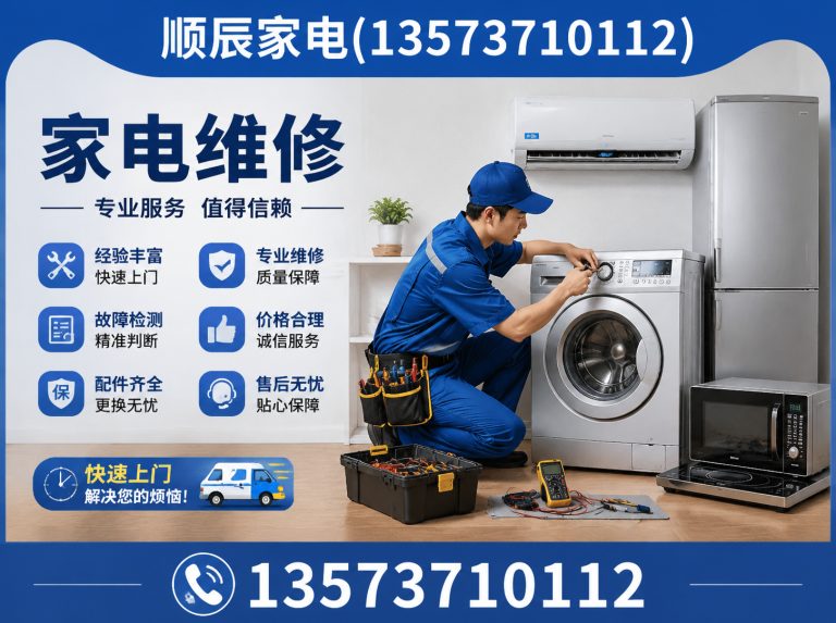 威海临港经济技术开发区水钻打孔展示图